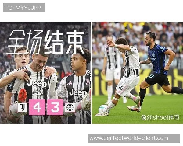 意甲激战尤文图斯逆转拜仁四比三神奇扑救与十大精彩进球回顾