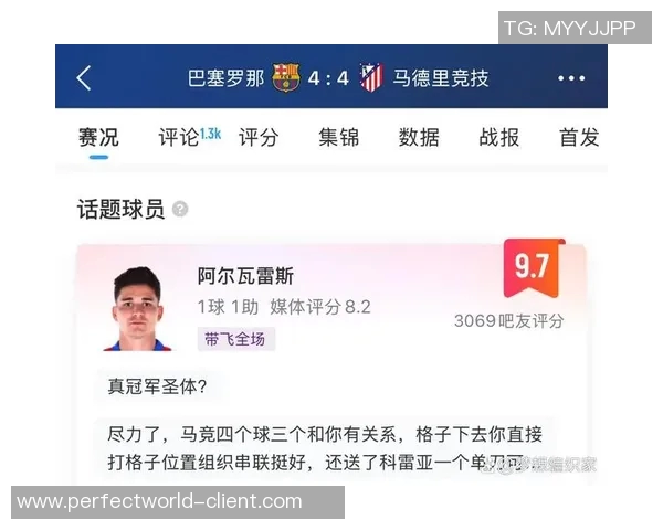 国王杯激战巴萨与曼城1比1平补时进球引爆全场激情时刻回顾 国王杯激战巴萨与曼城1比1平补时进球引爆全场激情时刻回顾