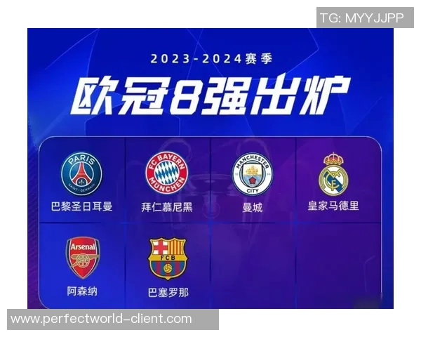 马竞逆转国米上演精彩帽子戏法全场沸腾的足总杯大战分析