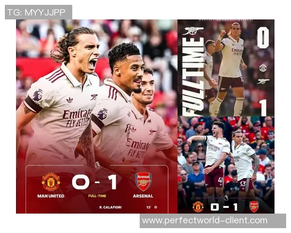 德甲焦点战利物浦小胜阿森纳神扑成比赛转折点引发转会热议