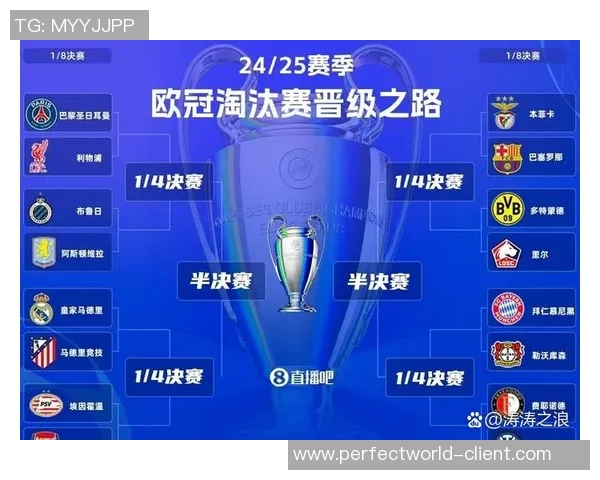 西甲惊现冷门巴黎圣日耳曼在点球大战中逆转波尔图全场沸腾